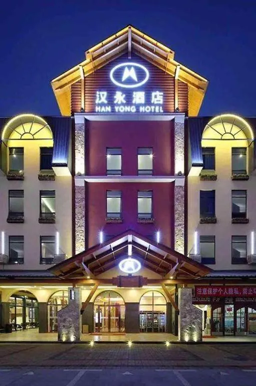 Hanyong Hotel Shenzhen International Exhibition Center 3*,